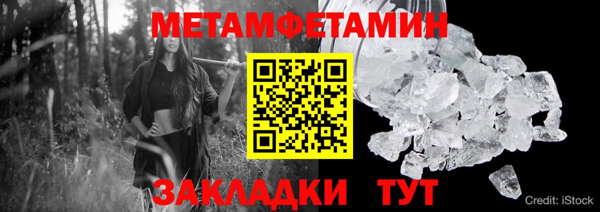 Зеленокумск  АМФЕТАМИН  Амфетамин  Вход с VPN  Amphetamine Розовый 