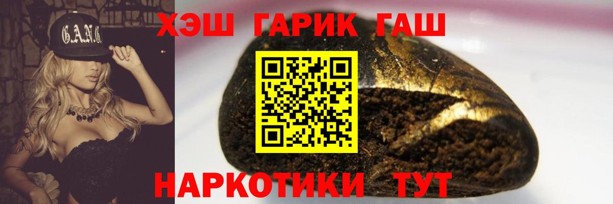 ГАШ AMNESIA HAZE Зеленокумск