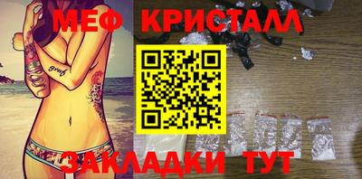 первитин Кулебаки