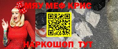 СК Кунгур