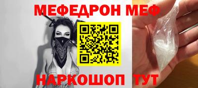 СК Кунгур