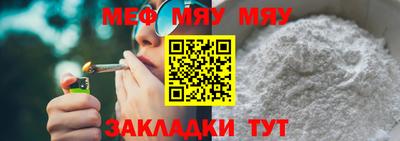 PSILOCYBIN Кумертау