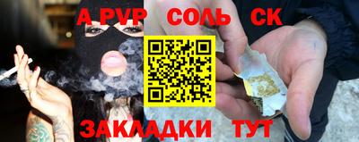 СК Кунгур