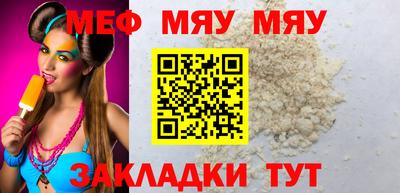 первитин Кулебаки