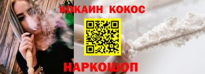 PSILOCYBIN Кумертау