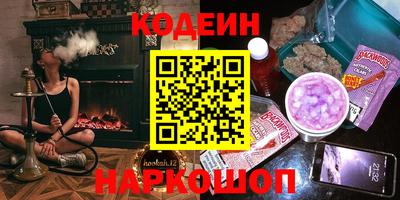 PSILOCYBIN Кумертау