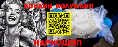 СК Кунгур
