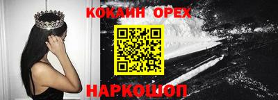 СК Кунгур