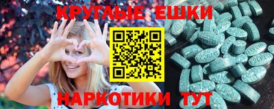 PSILOCYBIN Кумертау