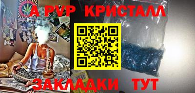 СК Кунгур