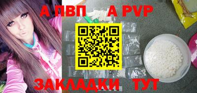 первитин Кулебаки