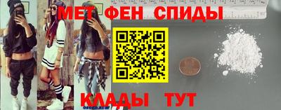 первитин Кулебаки