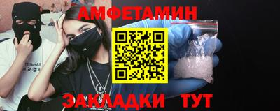 СК Кунгур
