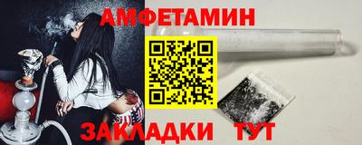 первитин Кулебаки