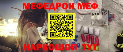 первитин Кулебаки