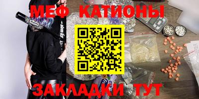 СК Кунгур
