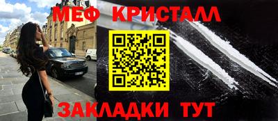 первитин Кулебаки
