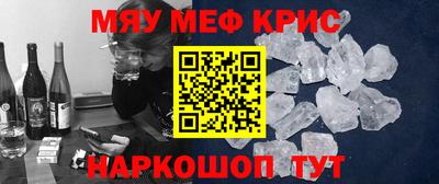 первитин Кулебаки
