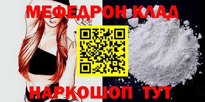 СК Кунгур