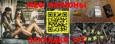 первитин Кулебаки