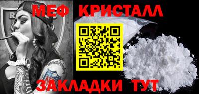 PSILOCYBIN Кумертау