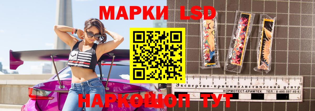 Лсд 25 экстази кислота  Лсд 25 экстази ecstasy  Зеленокумск  LSD-25 экстази  Вход с VPN 