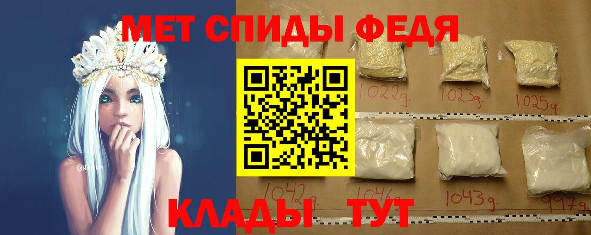 Первитин Methamphetamine  Вход с VPN  Метамфетамин  Зеленокумск 