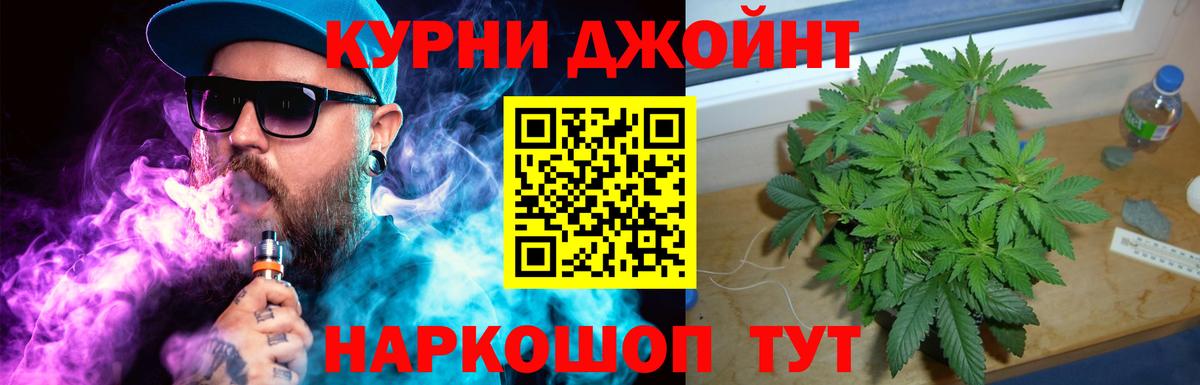 Марихуана OG Kush  Вход с VPN  Зеленокумск  Канабис тримм  Бошки Шишки Bruce Banner  Бошки Шишки индика 