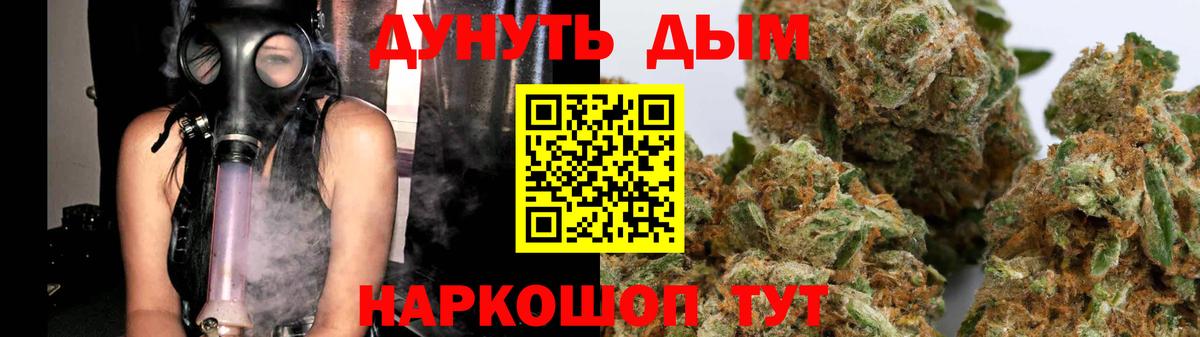 МАРИХУАНА SATIVA & INDICA Зеленокумск